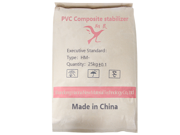 PVC复合稳定剂英文包装袋.jpg