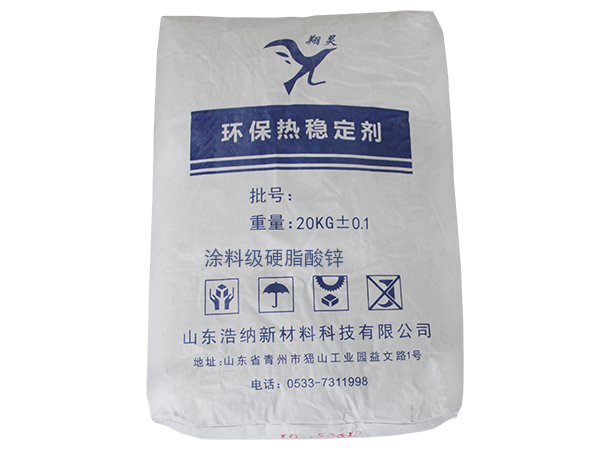 Zinc Stearate (Paint Ink Grade)