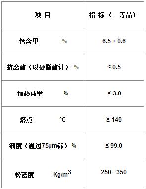 钙.jpg